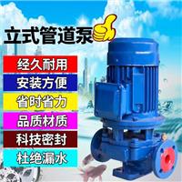 管道循环泵ISG50-160 3KW立式卧式增压管道泵 热水防爆循环水泵