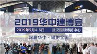 *13届武汉家博会,5月25-26日与您相聚在汉阳国际博览中心