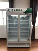 MeiChang美创厂家直销冷藏箱阴凉柜