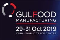 2020年迪拜gulfood食品加工及包装机械展