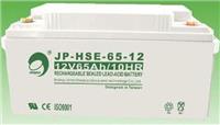 劲博蓄电池JP-HSE-65-12尺寸报价12V65AH铅酸蓄电池