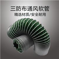 PVC塑筋增强软管，，厂家直销PVC通风管，