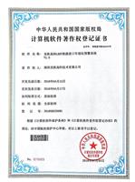 机车可视化道口预警