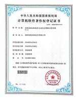 机车防火智能感知预警