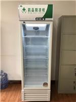 美创厂家直销立式冷藏箱（冰柜）阴凉箱