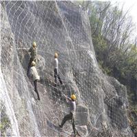 山体防护网-山体滑坡防护网-山体钢丝防护网
