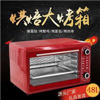 厂家直销多功能48L容量商用家用电烤箱烘焙炉电蒸箱*光波炉