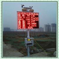 安徽芜湖锦辉环保道路空气检测仪