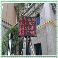 安徽芜湖锦辉环保工程空气检测仪