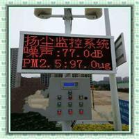 安徽芜湖锦辉环保工地空气检测仪