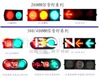 各类交通信号灯业勤交通科技专注于交通信号灯LED红绿灯信号控制机