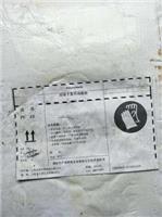 南陽回收化學助劑廠 歡迎來電咨詢