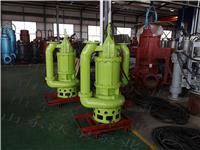大排量污泥泵 高效率吸泥泵 ——自动搅拌、防缠绕、无堵塞
