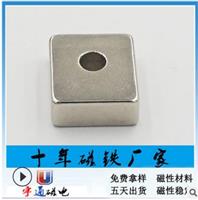 东莞厂家生产钕铁硼强磁电机 方形带孔强力磁铁 强力磁铁带孔