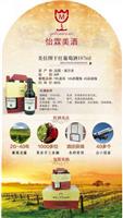 北京美拉图干红葡萄酒187ML价格
