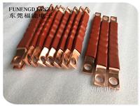 东莞福能定制多种铜箔软连接铜排连接件质量过硬
