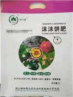 杨林森沫沫饼肥 **质含量高 养分全面 肥效持久 果蔬茶基地适用