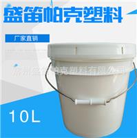 10KG美式塑料桶、瓷砖胶塑料桶、10KG高档涂料桶