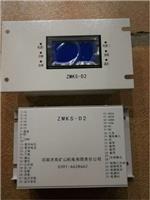 专业销售ZMKS-D2保护器 现货供应 厂家直销