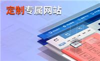 网站推广_中山新媒体运营_广东大熊互动网络公司