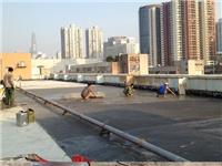 深圳防水补漏-屋面防水，外墙防水