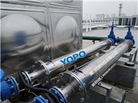 厂家直销YOPO变频不锈钢静音管中泵供水设备YPB-2SP55-32