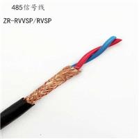 SYV53铠装射频同轴电缆