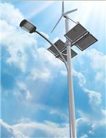 宇之光 直销风光互补太阳能路灯 6米7米8米镀锌杆 带风机新农村建设户外路灯