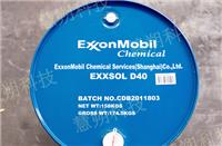 供应特种碳氢清洗剂美孚溶剂油Exxsol D40