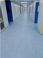 法国进口洁福塑胶地板，洁福野心系列塑胶地板，医疗系统地板