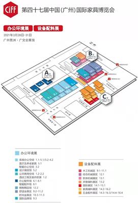 2023年上海家具展展位申请表