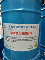 荆州土壤固化剂公司