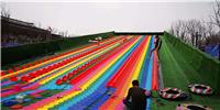景区地产活动策划七彩滑道使用寿命彩虹的滑道