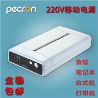 pecron米阳B300便携式多功能交直流备用移动电源