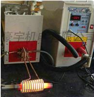 工业缝纫机针板淬火机那里有卖 高频淬火机 中频淬火设备