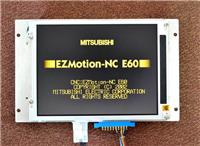 三菱E60系统显示器 显示屏