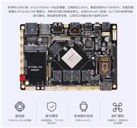 RK3399开发板瑞芯微卡电电脑六核64位Android7.1系统