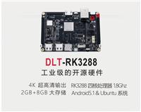 深圳RK288开源硬件四核主板卡片电脑RK3288安卓主板