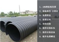 贵州六盘水市安顺市HDPE钢带管生产厂家