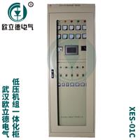武汉欧立德电气发电机组智能发电远程监控系统