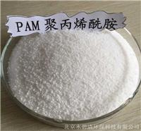 神木县洗沙聚丙烯酰胺PAM、絮凝剂