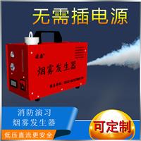 凌鼎带锂电池式小型智能烟雾发生器YWQ-FD300