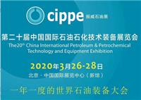 2019*十一届上海国际防爆电气技术设备展览会