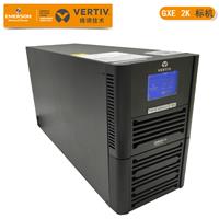 维谛UPS电源GXE1-3K系列 2K标机GXE02k00TS1101C00 在线式UPS不间断电源