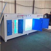 UV光氧催化净化设备废气处理设备