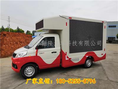 云南文山富宁县LED广告车，LED宣传车，流动舞台车厂家直销