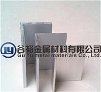 铝合金角铝50*50*10mm直角铝型材 L型角铝 氧化角铝 工业角铝支撑