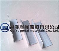 型材工业角铝10乘10铝合金角角铝材加工直角铝包边不等边L型角铝