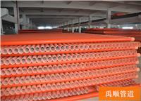广西南宁市柳州市cpvc电力电缆护套管制造厂家