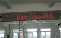 北京通州门头广告显示屏制作安装，led显示屏制作安装